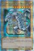 Yu-Gi-Oh Card - LC01-EN004 - BLUE-EYES WHITE DRAGON (25th Quarter Century Secret Rare Holo) (Mint)