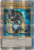 Yu-Gi-Oh Card - LC01-EN005 - DARK MAGICIAN (25th Quarter Century Secret Rare Holo) (Mint)
