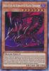 Yu-Gi-Oh Card - TN19-EN005 - RED-EYES ALTERNATIVE BLACK DRAGON (prismatic secret rare holo) (Mint)