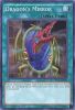 Yu-Gi-Oh Card - PEVO-EN039 - DRAGON'S MIRROR (super rare holo) (Mint)