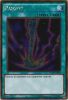 Yu-Gi-Oh Card - PGL2-EN048 - RAIGEKI (gold rare holo) (Mint)
