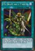 Yu-Gi-Oh Card - PGL2-EN074 - MY BODY AS A SHIELD (gold rare holo) (Mint)