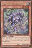 Yu-Gi-Oh Card - PGL2-EN008 - PEROPERO CERPERUS (gold secret rare holo) (Mint)