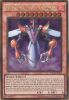Yu-Gi-Oh Card - PGL2-EN034 - METAION, THE TIMELORD (gold rare holo) (Mint)
