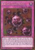 Yu-Gi-Oh Card - PGL2-EN070 - CRUSH CARD VIRUS (gold rare holo) (Mint)