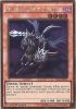 Yu-Gi-Oh Card - PGL2-EN077 - DOOMCALIBER KNIGHT (gold rare holo) (Mint)
