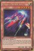 Yu-Gi-Oh Card - PGL3-EN026 - KOZMO SLIPRIDER (gold secret rare holo) (Mint)