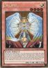 Yu-Gi-Oh Card - PGLD-EN035 - HONEST (gold rare holo) (Mint)