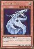 Yu-Gi-Oh Card - PGLD-EN053 - CYBER DRAGON (gold rare holo) (Mint)