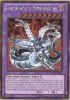 Yu-Gi-Oh Card - PGLD-EN056 - CHIMERATECH OVERDRAGON (gold rare holo) (Mint)