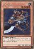 Yu-Gi-Oh Card - PGLD-EN073 - MEZUKI (gold rare holo) (Mint)