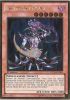 Yu-Gi-Oh Card - PGLD-EN084 - CHAOS SORCERER (gold rare holo) (Mint)