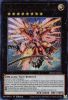 Yu-Gi-Oh Card - PHHY-EN043 - NUMBER C62: NEO GALAXY-EYES PRIME PHOTON DRAGON (ultra rare holo) (Mint