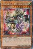 Yu-Gi-Oh Card - PHNI-EN000 - MAGICIANS OF BONDS AND UNITY  (quarter century secret rare holo) (Mint)