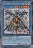 Yu-Gi-Oh Card - PHNI-EN037 - SKULL GUARDIAN, PROTECTOR OF THE VOICELESS VOICE  (quarter century secr