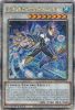 Yu-Gi-Oh Card - PHNI-EN042 - ENIGMASTER PACKBIT  (quarter century secret rare holo) (Mint)