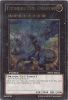 Yu-Gi-Oh Card - PHSW-EN044 - THUNDER END DRAGON (ultimate rare holo) (Mint)