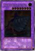 Yu-Gi-Oh Card - POTD-EN036 - SUPER VEHICROID JUMBO DRILL (ultimate rare holo) [1st Edition] (Mint)