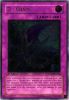 Yu-Gi-Oh Card - POTD-EN050 - D - CHAIN (ultimate rare holo) [1st Edition] (Mint)
