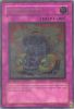 Yu-Gi-Oh Card - POTD-EN056 - SUPERCHARGE (ultimate rare holo) [1st Edition] (Mint)