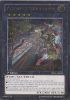 Yu-Gi-Oh Card - PRIO-EN049 - ARTIFACT DURENDAL (ultimate rare holo) (Mint)