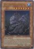 Yu-Gi-Oh Card - PTDN-EN034 - SUPERANCIENT DEEPSEA KING COELACANTH (ultra rare holo) (Mint)