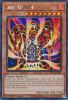 Yu-Gi-Oh Card - RA01-EN001 - LAVA GOLEM  (platinum secret rare holo) (Mint)