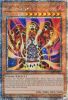 Yu-Gi-Oh Card - RA01-EN001 - LAVA GOLEM  (quarter century secret rare holo) (Mint)