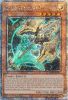 Yu-Gi-Oh Card - RA01-EN006 - ARTIFACT LANCEA  (quarter century secret rare holo) (Mint)