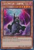 Yu-Gi-Oh Card - RA01-EN014 - DIMENSION SHIFTER  (platinum secret rare holo) (Mint)