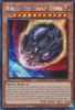 Yu-Gi-Oh Card - RA01-EN015 - NIBIRU, THE PRIMAL BEING  (platinum secret rare holo) (Mint)