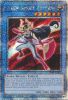 Yu-Gi-Oh Card - RA01-EN024 - CYBER ANGEL BENTEN  (quarter century secret rare holo) (Mint)