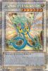 Yu-Gi-Oh Card - RA01-EN030 - ANCIENT FAIRY DRAGON  (quarter century secret rare holo) (Mint)