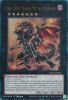 Yu-Gi-Oh Card - RA01-EN038 - RED-EYES FLARE METAL DRAGON  (prismatic ultimate rare holo) (Mint)