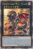 Yu-Gi-Oh Card - RA01-EN038 - RED-EYES FLARE METAL DRAGON  (quarter century secret rare holo) (Mint)