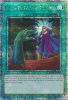 Yu-Gi-Oh Card - RA01-EN057 - CALLED BY THE GRAVE  (quarter century secret rare holo) (Mint)