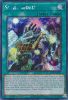 Yu-Gi-Oh Card - RA01-EN067 - SMALL WORLD  (platinum secret rare holo) (Mint)