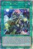 Yu-Gi-Oh Card - RA01-EN067 - SMALL WORLD  (quarter century secret rare holo) (Mint)