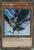 Yu-Gi-Oh Card - RA02-EN002 - D.D. CROW  (platinum secret rare holo) (Mint)