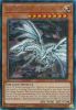 Yu-Gi-Oh Card - RA02-EN010 - BLUE-EYES ALTERNATIVE WHITE DRAGON  (prismatic ultimate rare holo) (Min