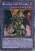 Yu-Gi-Oh Card - RA02-EN021 - RED-EYES DARK DRAGOON  (platinum secret rare holo) (Mint)