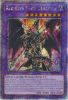 Yu-Gi-Oh Card - RA02-EN021 - RED-EYES DARK DRAGOON  (quarter century secret rare holo) (Mint)