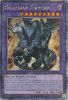 Yu-Gi-Oh Card - RA02-EN023 - GUARDIAN CHIMERA  (quarter century secret rare holo) (Mint)