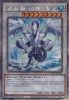 Yu-Gi-Oh Card - RA02-EN026 - TRISHULA, DRAGON OF THE ICE BARRIER  (platinum secret rare holo) (Mint)