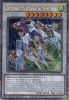 Yu-Gi-Oh Card - RA02-EN029 - CRYSTAL WING SYNCHRO DRAGON  (platinum secret rare holo) (Mint)