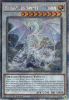 Yu-Gi-Oh Card - RA02-EN030 - BLUE-EYES SPIRIT DRAGON  (platinum secret rare holo) (Mint)