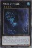 Yu-Gi-Oh Card - RA02-EN033 - ABYSS DWELLER  (platinum secret rare holo) (Mint)