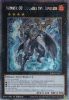 Yu-Gi-Oh Card - RA02-EN037 - NUMBER 60: DUGARES THE TIMELESS  (platinum secret rare holo) (Mint)