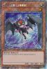 Yu-Gi-Oh Card - RA03-EN003 - FABLED LURRIE  (platinum secret rare holo) (Mint)