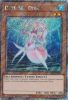 Yu-Gi-Oh Card - RA03-EN004 - DEEP SEA DIVA  (platinum secret rare holo) (Mint)
